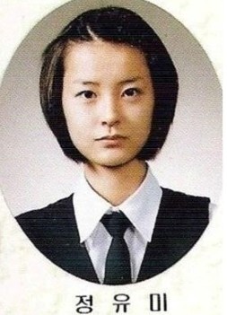 정유미, 투명한 피부에 또렷한 이목구비 학창시절 '모태미녀 입증'