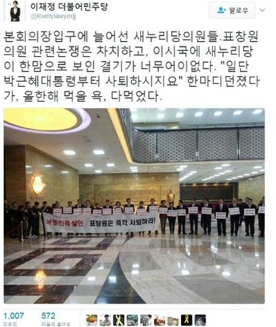 페이스북 캡쳐