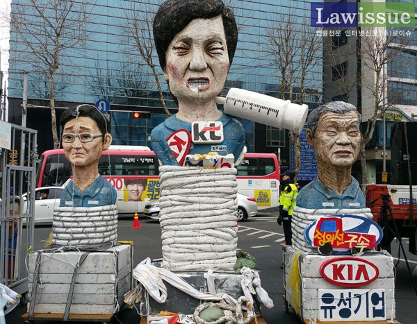 법률가 ‘박근혜 퇴진, 삼성 이재용 구속’ 법원 앞 집중집회 현장