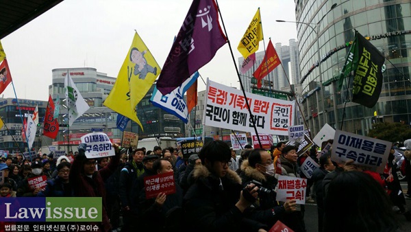 법률가 ‘박근혜 퇴진, 삼성 이재용 구속’ 법원 앞 집중집회 현장