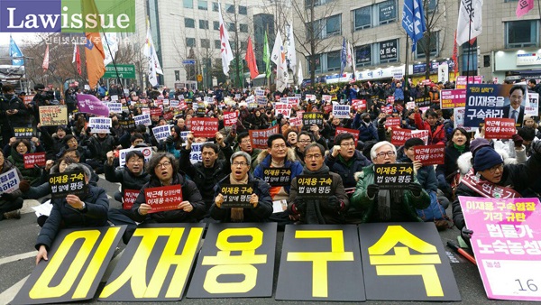 이재화 “청와대 압수수색 거부 헌법 위반 황교안 탄핵사유”