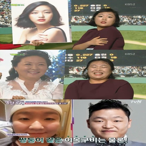 유민상 이수지, 닮은 사람이 이렇게나 많다?...'김고은+김해숙+싸이'