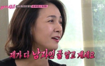 박선영, 호피무늬+레드하이힐...'제가 가슴 달린 남자로 알고 있어서'