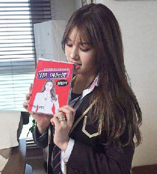 공민지 전소미, '3분 여동생'...반항기 가득한 미모가 이 정도?