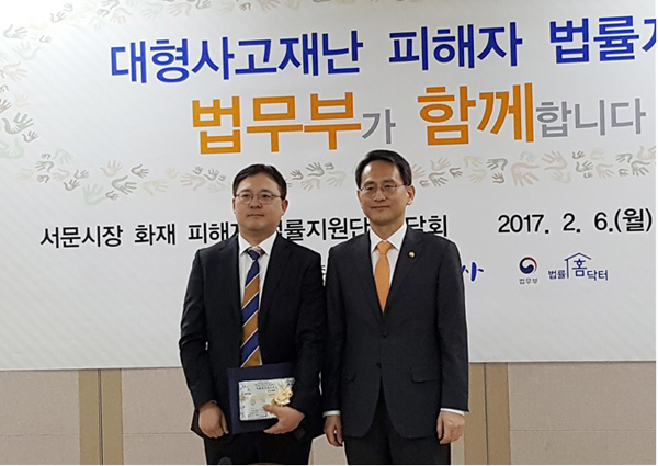 지난 2월 6일 대구지부장 이창우 변호사(왼쪽)가 이창재 권한대행으로부터 법무부장관 표창을 받았다