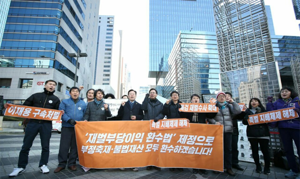 이재명, 삼성사옥 ‘이재용 구속’…재벌 부당이익 환수법 공약