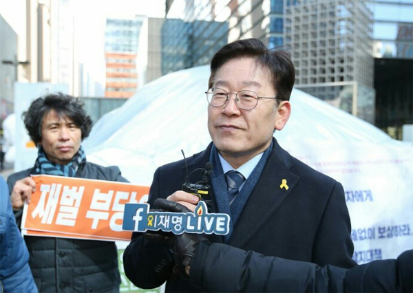 이재명, 삼성사옥 ‘이재용 구속’…재벌 부당이익 환수법 공약