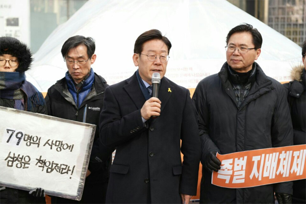 이재명, 삼성사옥 ‘이재용 구속’…재벌 부당이익 환수법 공약