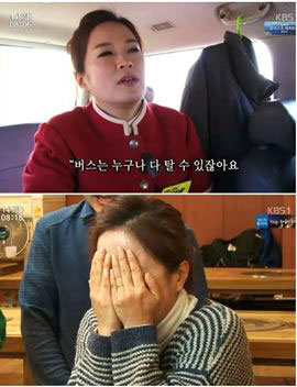 김정연, '어르신계의 아이돌 그녀도...자식 앞에선 王초보母