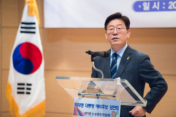 이재명 성남시장
