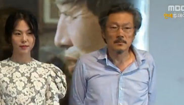 김민희, '홍상수 즉흥적이고 의외성 많아...작업 잘 맞아'