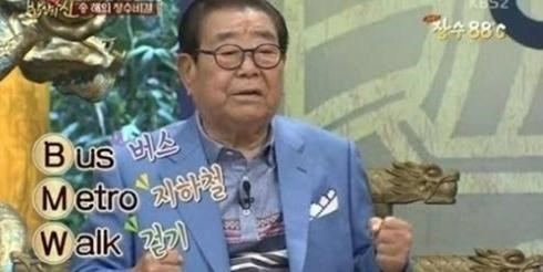 송해, 장수비결은 바로 BMW다...어떤 의미 담겨있나?