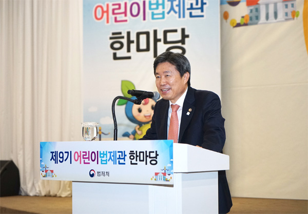 제정부 법제처장