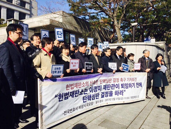 사진 출처=박종운 변호사 페이스북