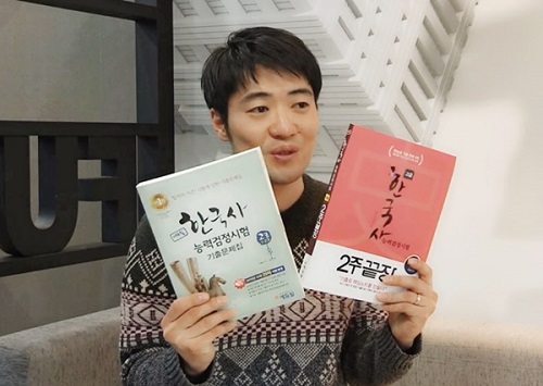 에듀윌, ‘한국사능력검정시험’ 출판 개발자가 공개하는 합격 비법 공개