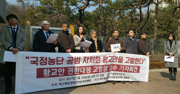 사진=이덕우 변호사