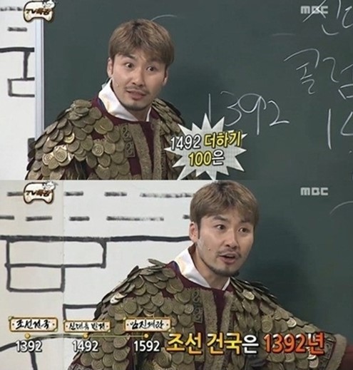 잡스 노홍철, "조선史 구이(?)만 알면 끝...독특한 암기법'