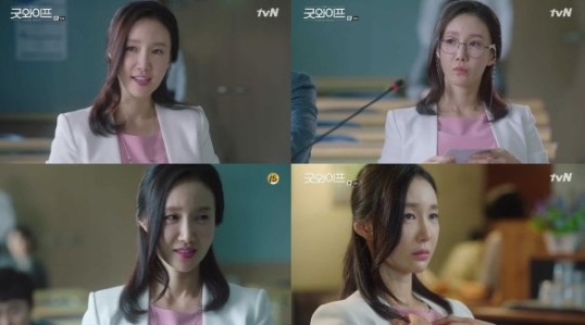 오연아, 단아한 외모 속 살벌...'등장만으로 숨이 턱'