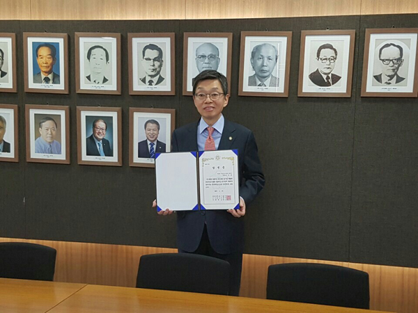 제49대 대한변호사협회 김현 협회장