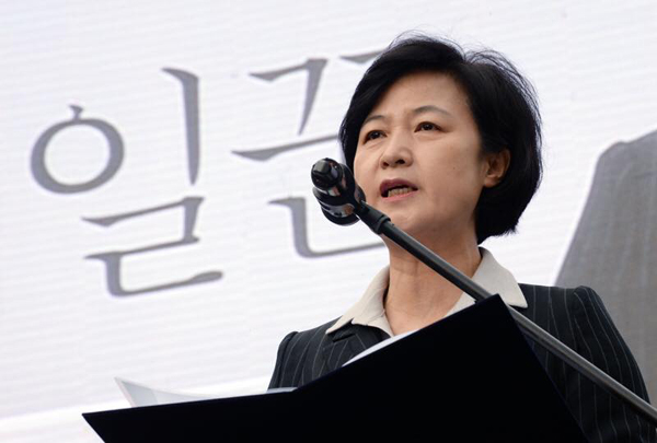 판사 출신 추미애 더불어민주당 대표