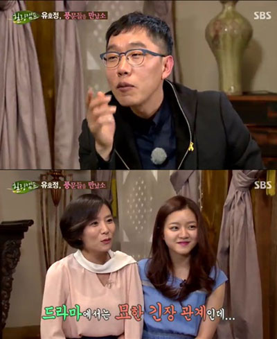 서정연, '김제동 향한 남다른 팬심...정말 미치겠더라고요'