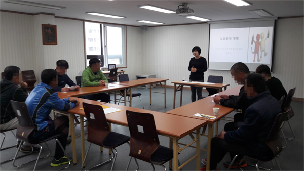 부산준법지원센터, 보호관찰대상자들 알코올 치료 프로그램