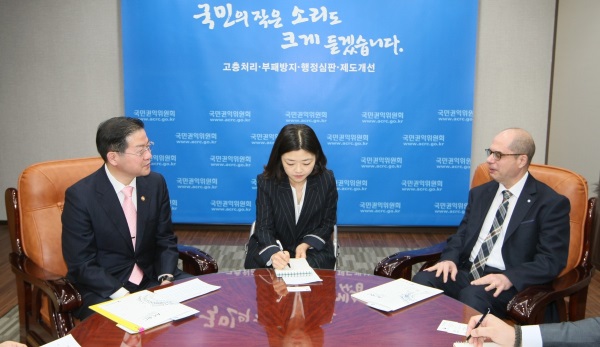 성영훈 권익위원장과 라빕 주한 이집트 대사