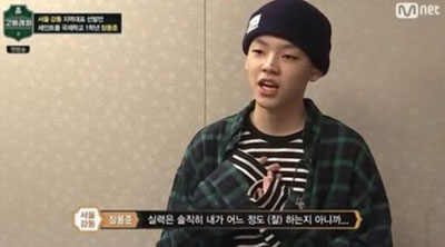 쇼미더머니6 장용준, '사람들 시선 많이 두렵기도 하지만...그가 원하는 것은?