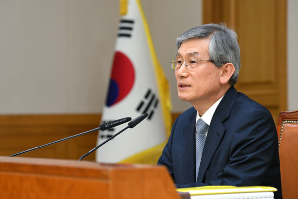 고영한 법원행정처장(대법관)