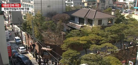 삼성동 사저, 20여년 지낸 朴...靑 4년 만에 다시 이곳으로