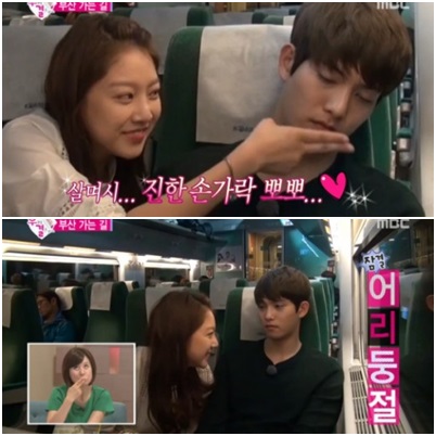 복면가왕 큐브한바퀴 이종현에 공승연 리얼 뽀뽀? '부러울 뿐'