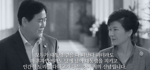 사진=최경환 의원 홈페이지