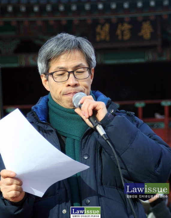 권영국 변호사 자료사진