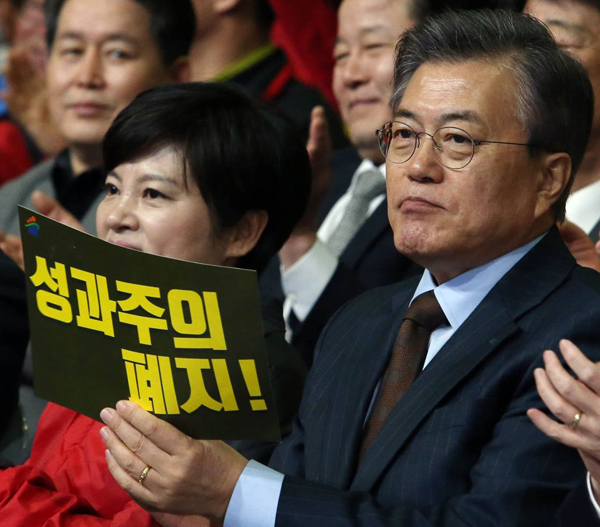 문재인 전 대표와 이연월 공노총 위원장