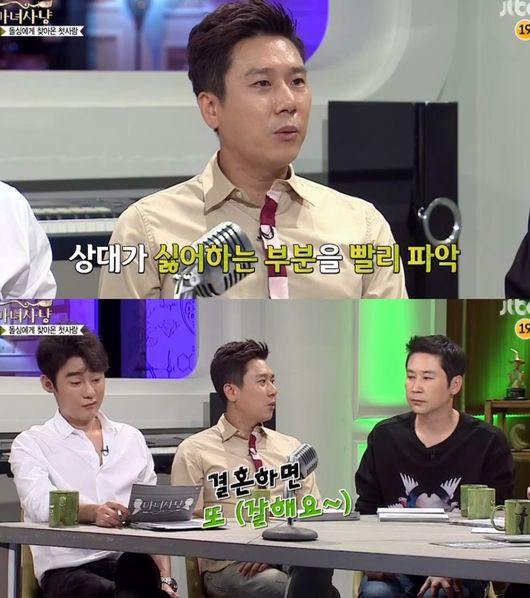 마리텔 이상민 "이혼한 사람들이 재혼하면 더 잘해"