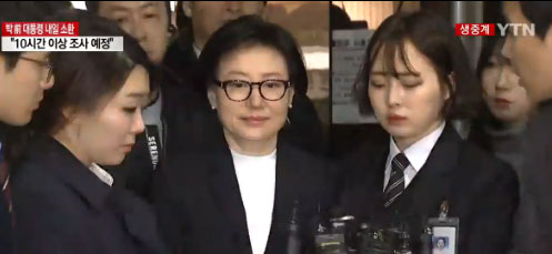 서미경, 지난 1981년 돌연 공부하겠다더니...36년 만에 대중 앞에