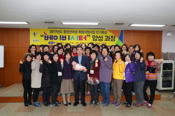 사진=광명시 제공