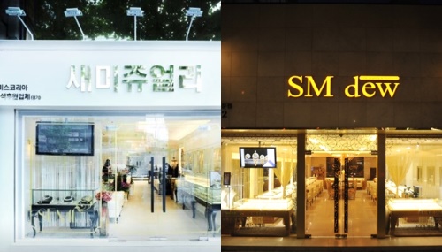 새미쥬얼리,프로포즈반지 및 다이아반지 등 '결혼예물 직거래 박람회' 종로에서 진행