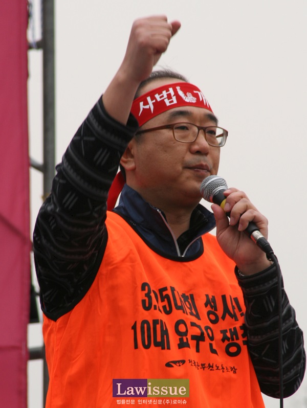 김창호 법원본부장 “사법부 적폐청산과 민주적 사법권력 쟁취”