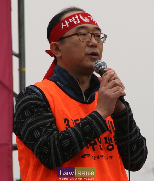 김창호 법원본부장 “사법부 적폐청산과 민주적 사법권력 쟁취”