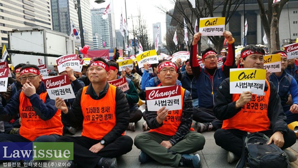 김창호 법원본부장 “사법부 적폐청산과 민주적 사법권력 쟁취”