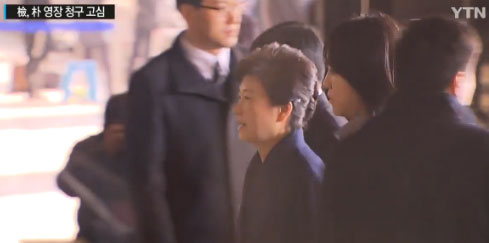 박근혜 구속영장청구 하나? 안하나?...금일 결판 난다