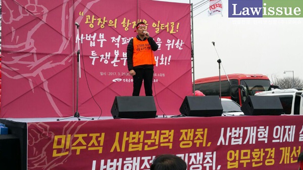 전국공무원노동조합 김대업 위원장