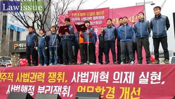 공무원노조 김주업 위원장, 법원공무원들과 사법개혁 투쟁 동참