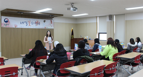 부산동부보호관찰소, 여성 청소년 10명 ‘네일아트’ 교육