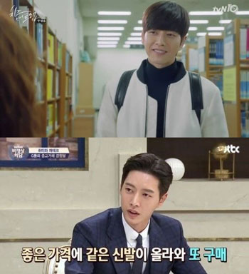 맨투맨 박해진, 올백머리 카리스마 vs 내린머리 대딩패션...헤어따라 극과극