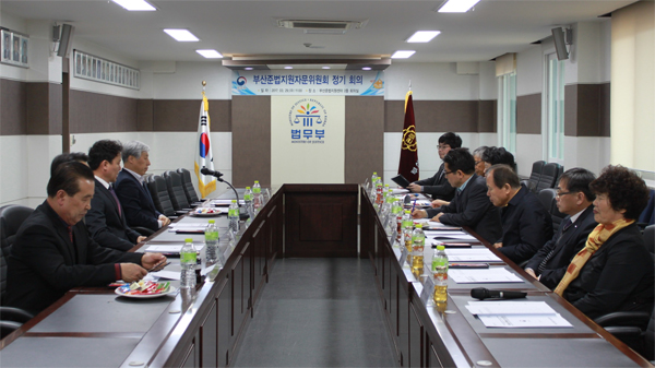 부산준법지원센터, 주민대표 참여 자문위원회 정기회의