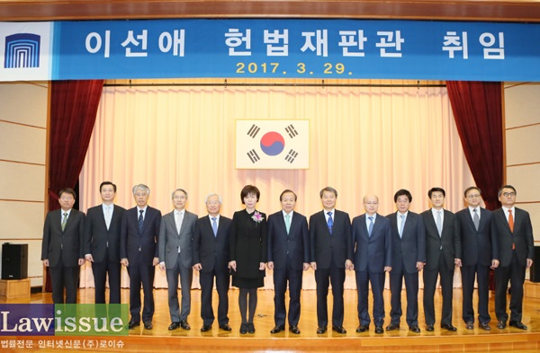 취임식을 마치고 기념사진 촬영.(왼쪽부터 김정원 선임부장연구관, 김헌정 헌법재판소사무차장, 조용호 재판관, 강일원 재판관, 김창종 재판관, 이선애 재판관, 김이수 헌법재판소장 권한대행, 이진성 재판관, 안창호 재판관, 서기석 재판관, 김용헌 헌법재판소사무처장, 신동승 수석부장연구관, 배보윤 부장연구관)