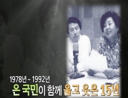 아침마당 강부자, '한 미모 했던 젊은 시절...라디오DJ 당시 모습보니?'