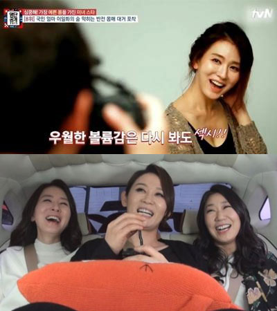 이일화 박보검 극찬 속 김선영 본 느낌 물어보니...앗 일반인인 줄?